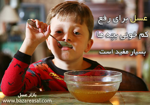 شیر عسل برای سرماخوردگی کودکان
