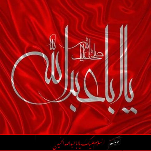 عکس پروفایل محرم با نوشته عربی
