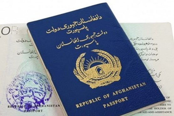 عکس برای پاسپورت افغانستان
