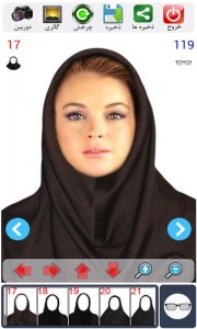 نمونه عکس با حجاب لاتاری
