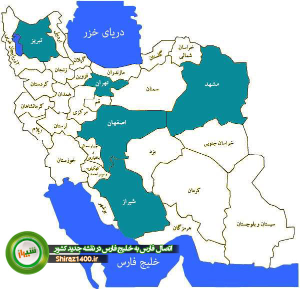 عکس هایی از نقشه ی ایران