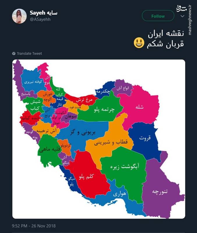 عکس از ایران نقشه