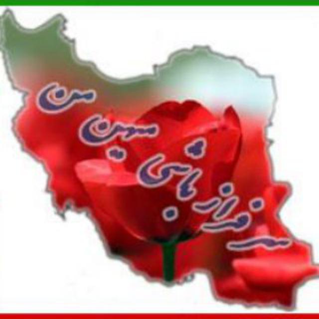 عکس فانتزی نقشه ایران