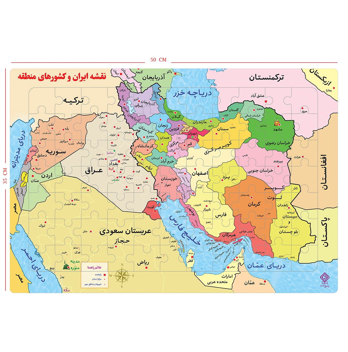 عکس پرچم کشورهای همسایه ایران