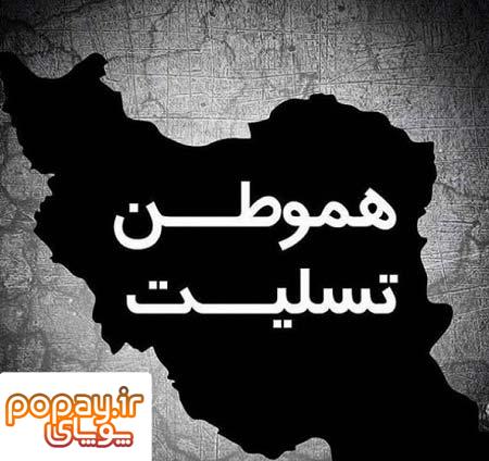 دانلود عکس نقشه ایران سیاه و سفید