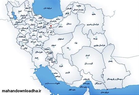 دانلود عکس با کیفیت از نقشه ایران