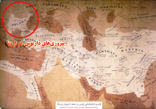 عکس کشور ایران در زمان هخامنشیان