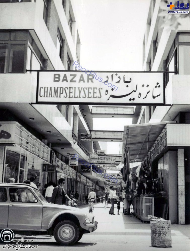 تصاویر عکسهای تهران قدیم