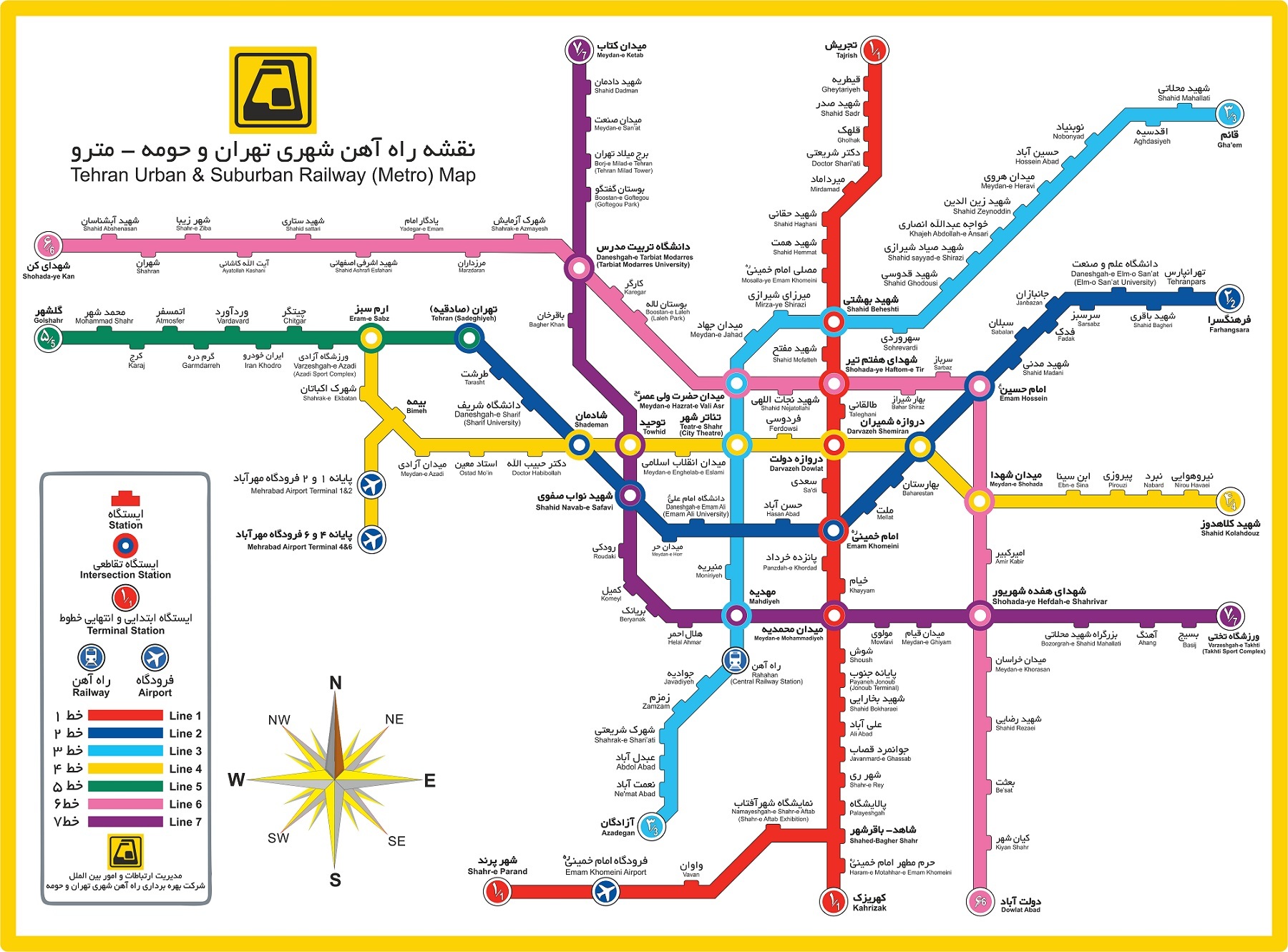 عکس نقشه مترو تهران ۹۷
