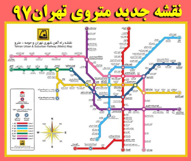 عکس نقشه خط مترو تهران