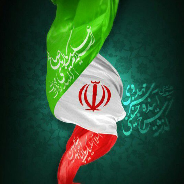 تصاویر زیبا پرچم ایران