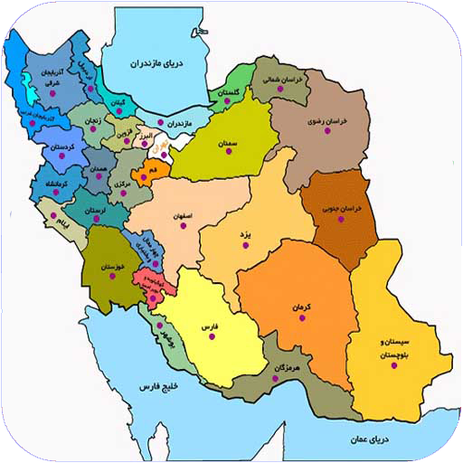 عکس نقشه ایران با اسم شهرها