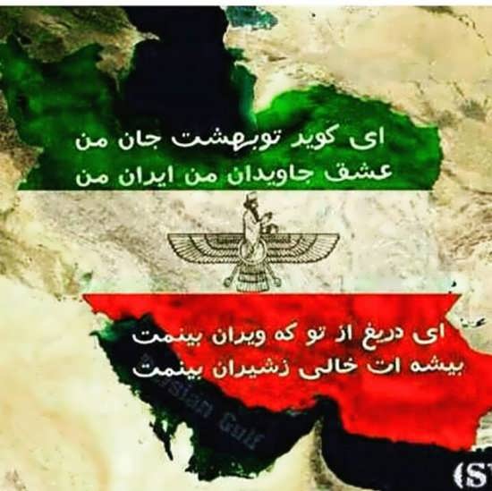 عکس زیبای پرچم ایران برای پروفایل
