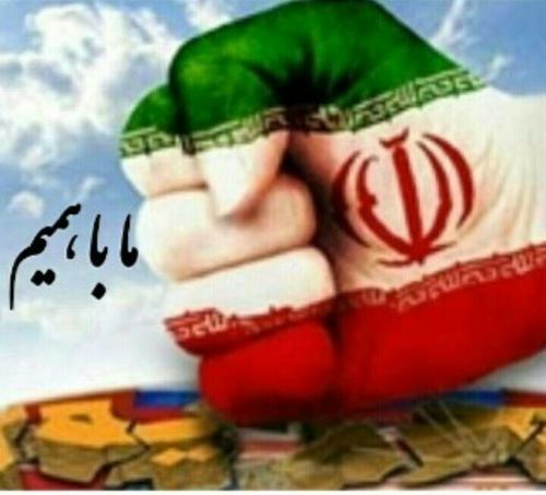 عکس پرچم ایران برای پروفایل تلگرام