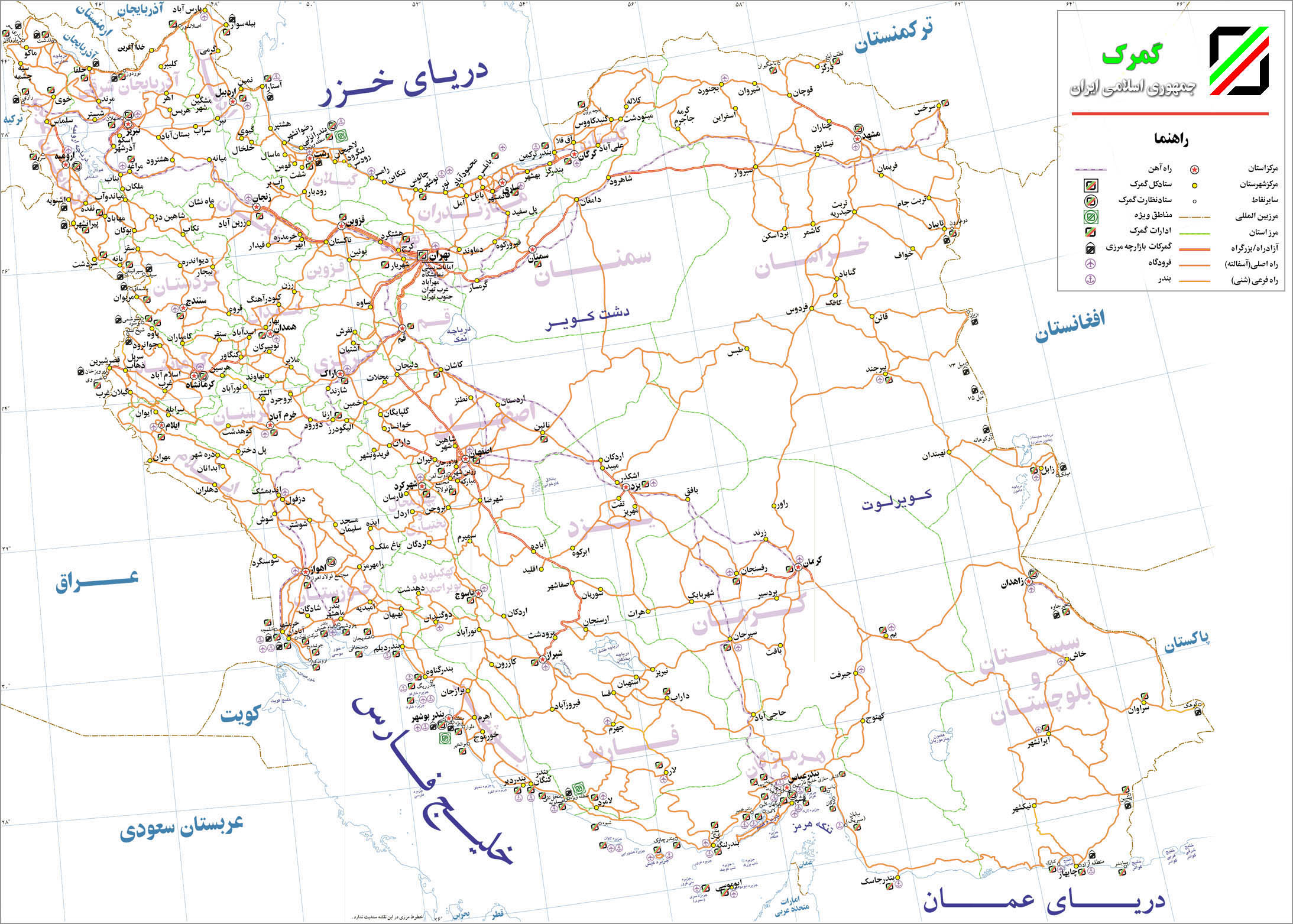 عکس نقشه ی ایران روی کره ی زمین
