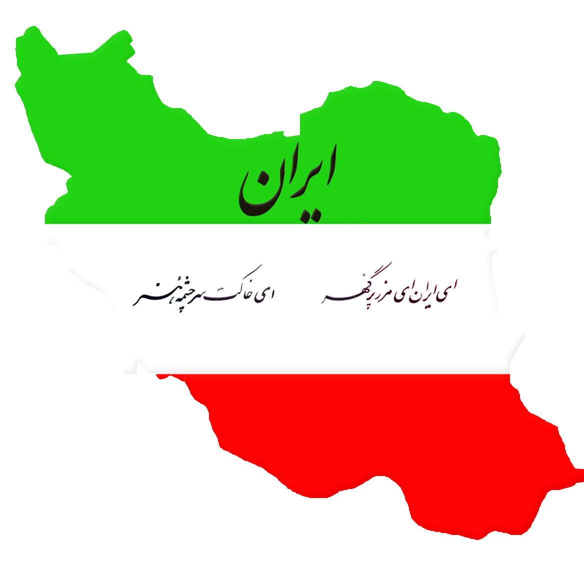 تصویر زیبای نقشه ایران