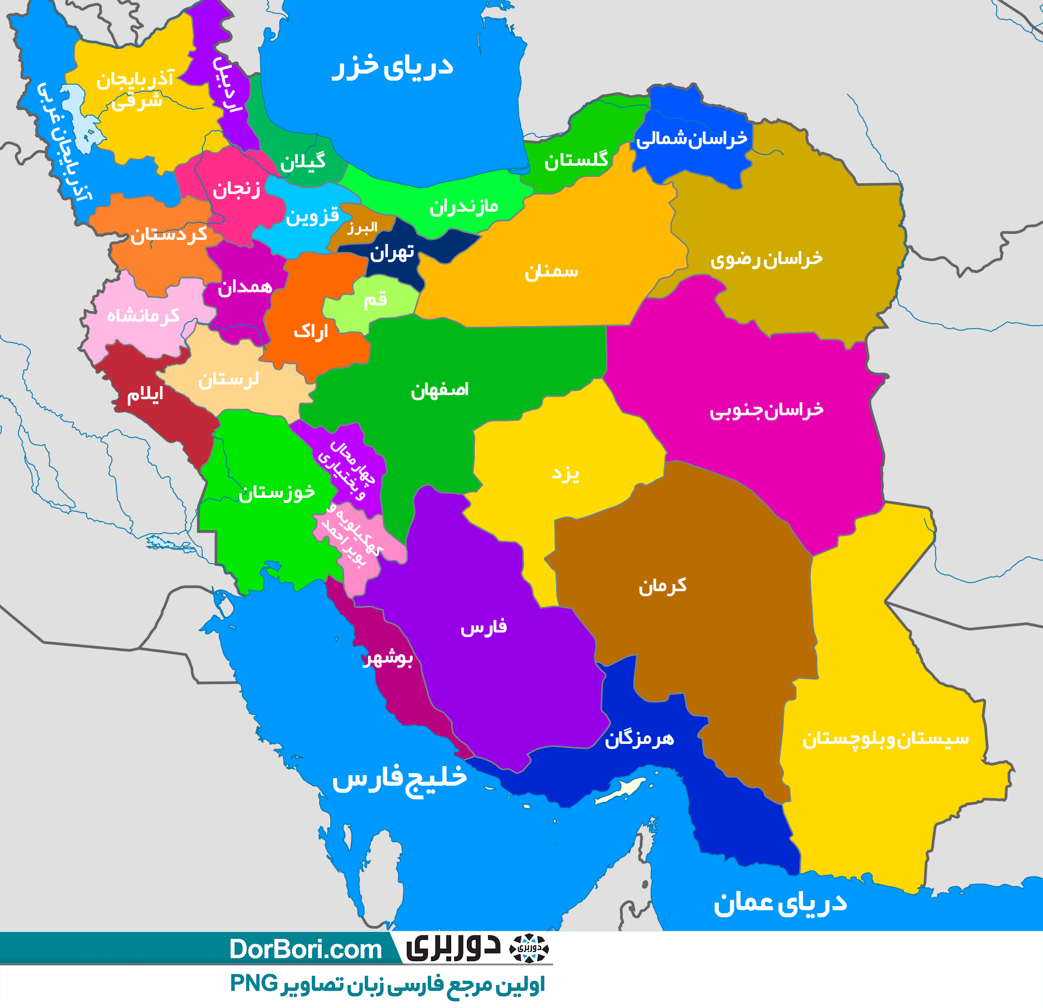 تصویر نقشه ی ایران با استان ها
