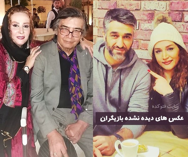 جدیدترین عکس های لو رفته ی بازیگران زن ایرانی