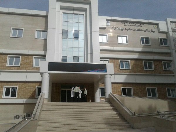 سایت بیمارستان ایران ناجا شیراز