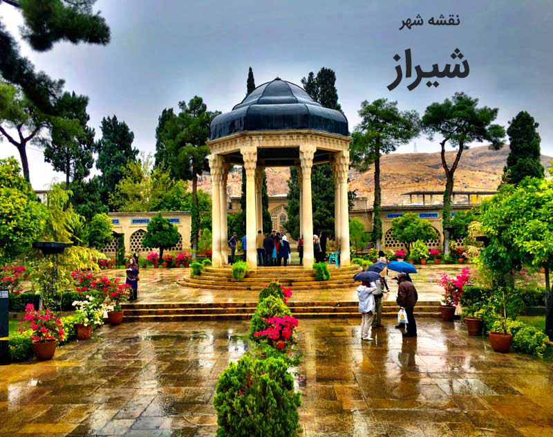 عکس حافظ شیرازی با کیفیت بالا