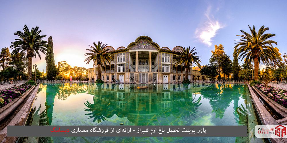 عکس معماری باغ ارم شیراز