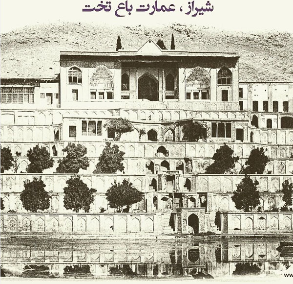عکسهای قدیمی شهر شیراز