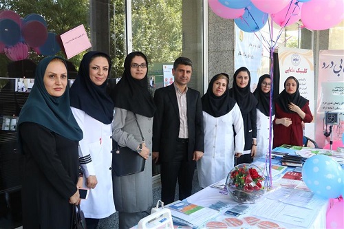 وب سایت بیمارستان مرکزی شیراز