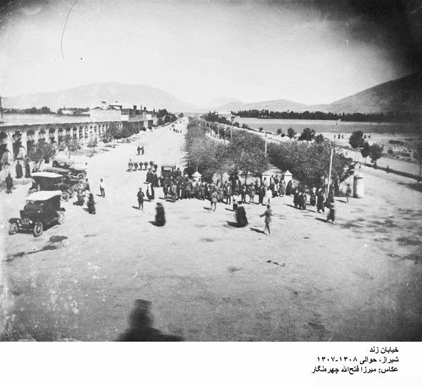 عکس های قدیمی دانشگاه شیراز