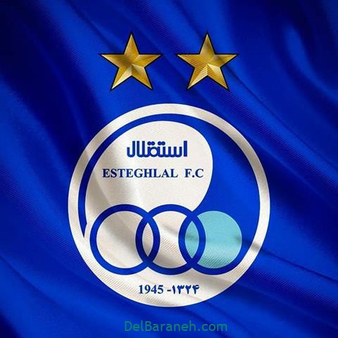 عکس پرچم باشگاه استقلال تهران