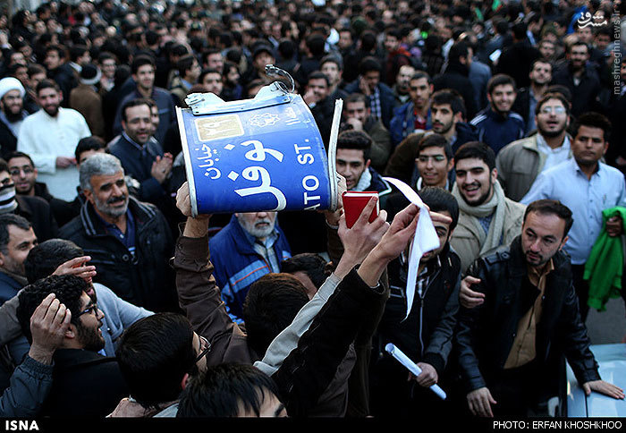 تصاویر تظاهرات امروز تهران