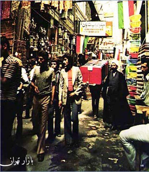 عکس های قدیمی از بازار تهران