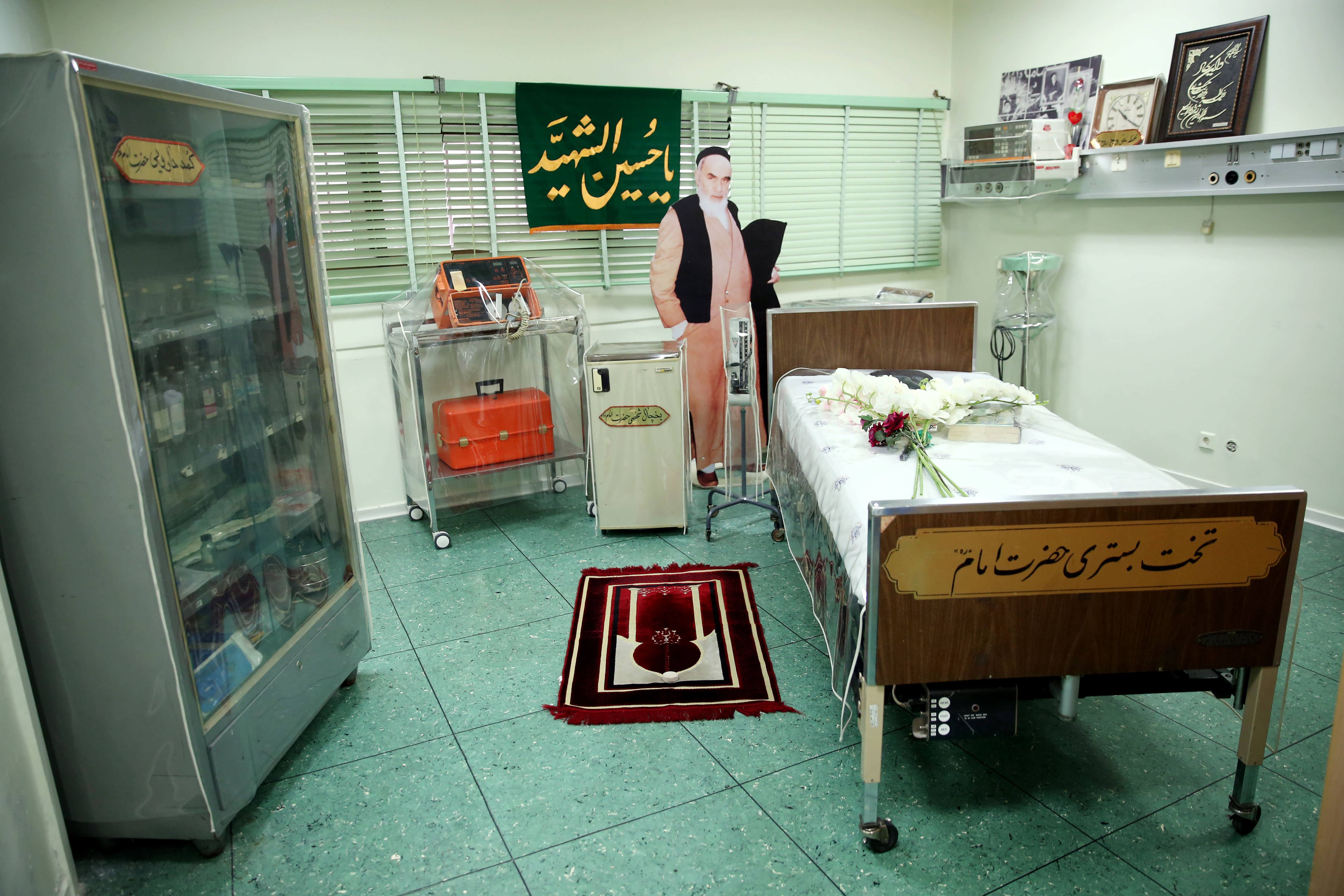 سایت بیمارستان مرکز قلب تهران