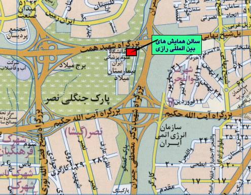 آدرس بيمارستان فارابي تهران