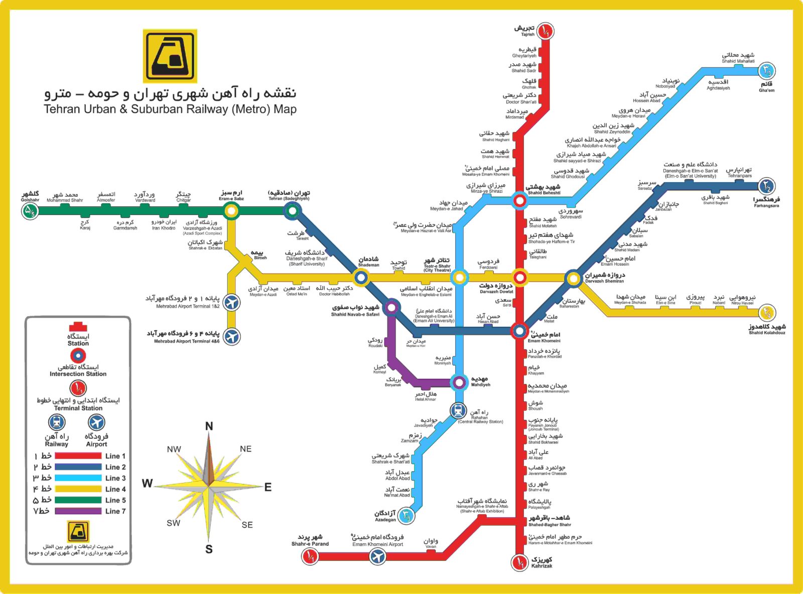 عکس نقشه ی مترو تهران