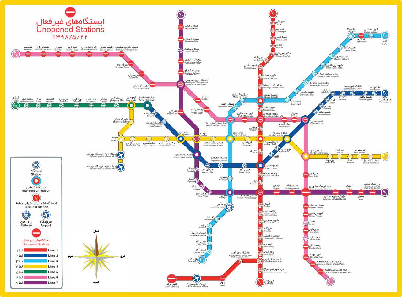 عکس جدید نقشه مترو تهران
