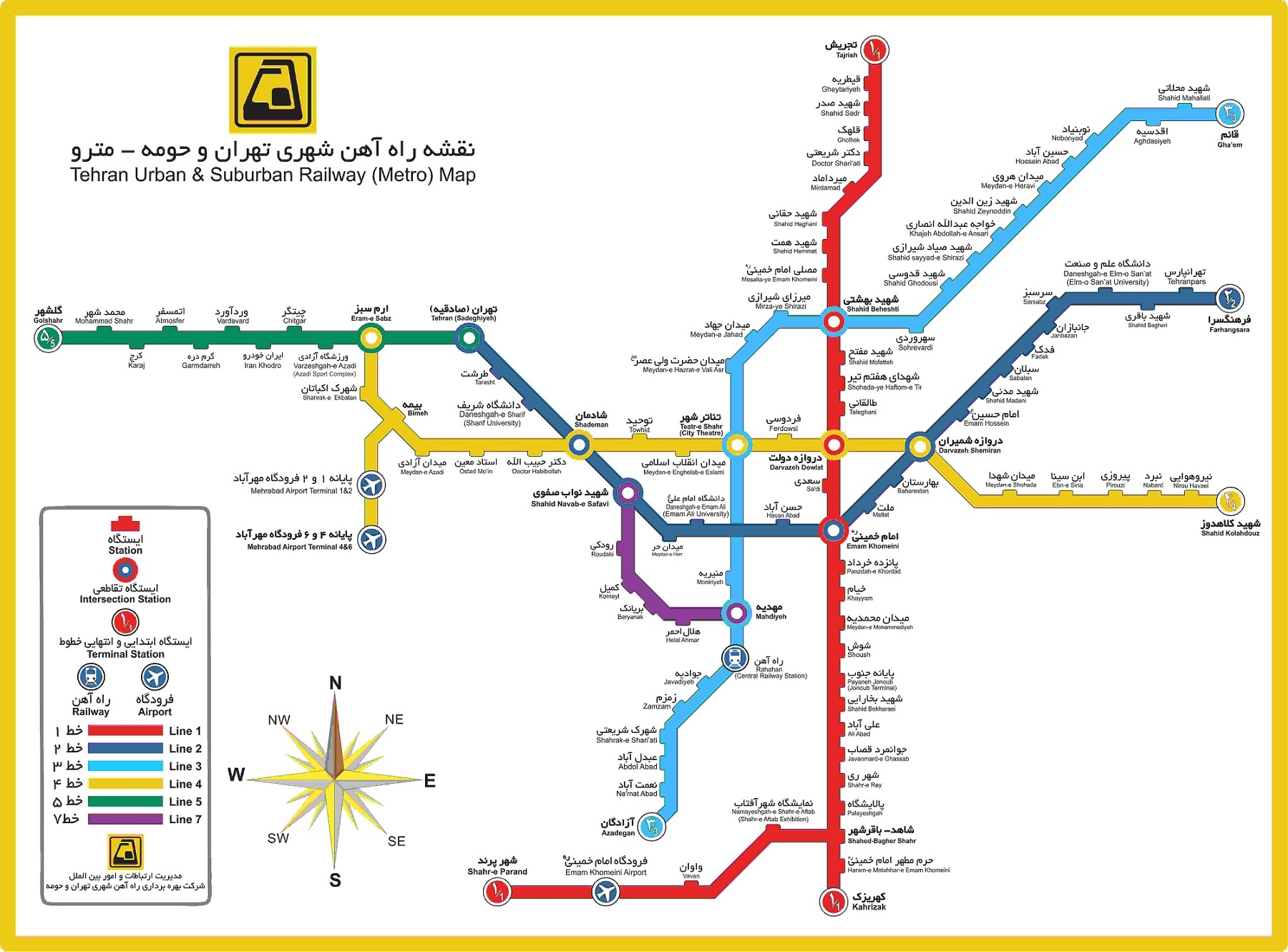 عکس نقشه مترو تهران