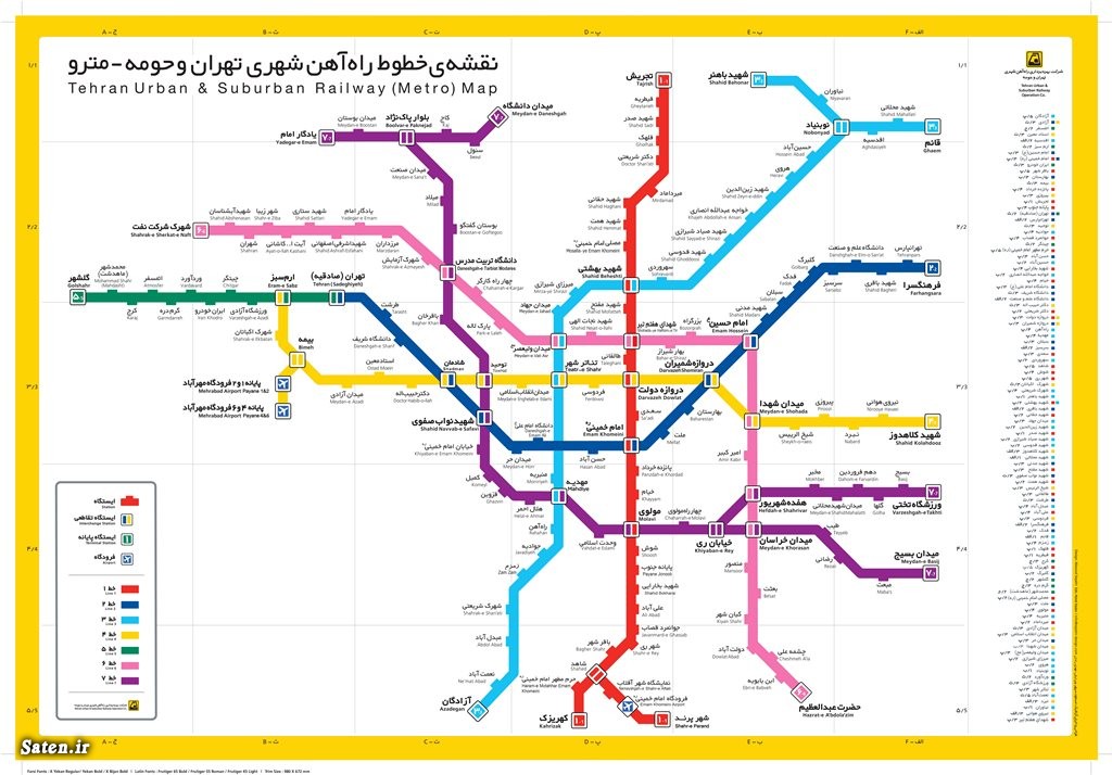 دانلود عکس خط مترو تهران