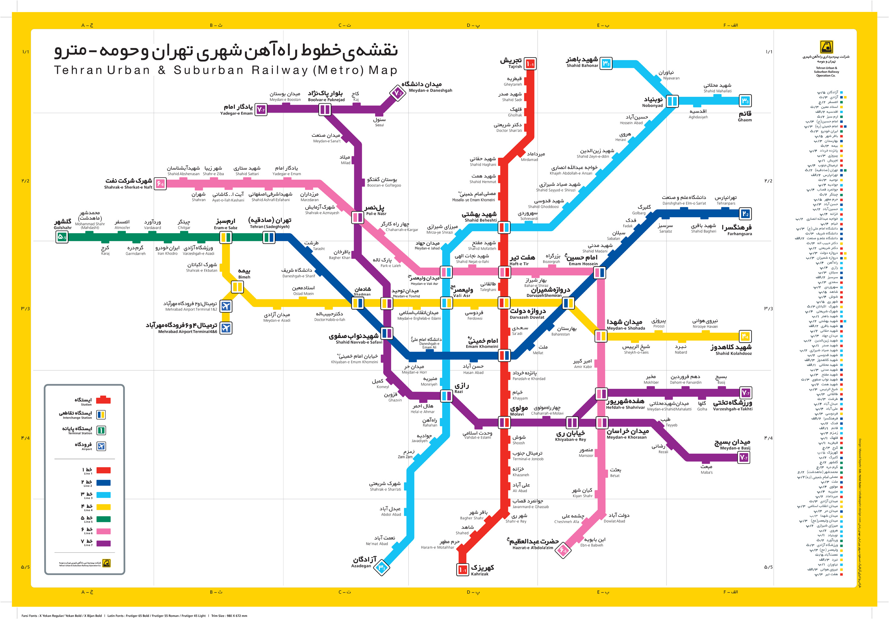 عکس نقشه مترو تهران با کیفیت بالا