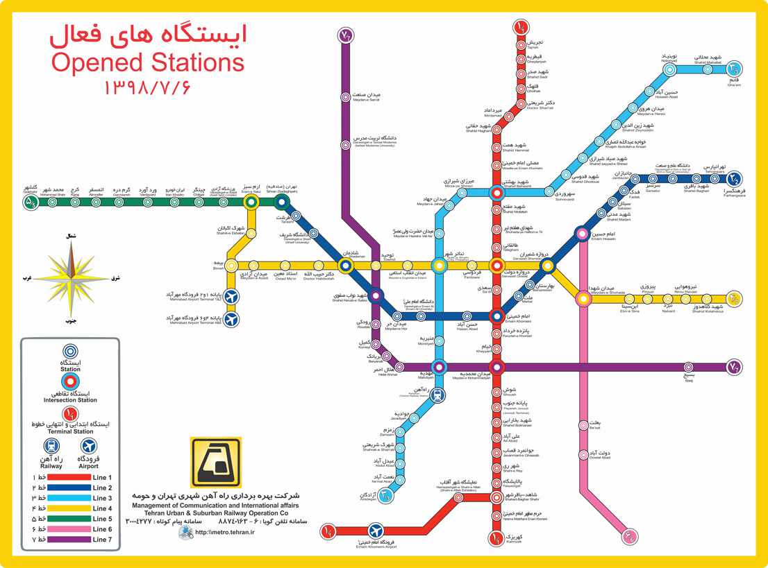 عکس خط های متروی تهران