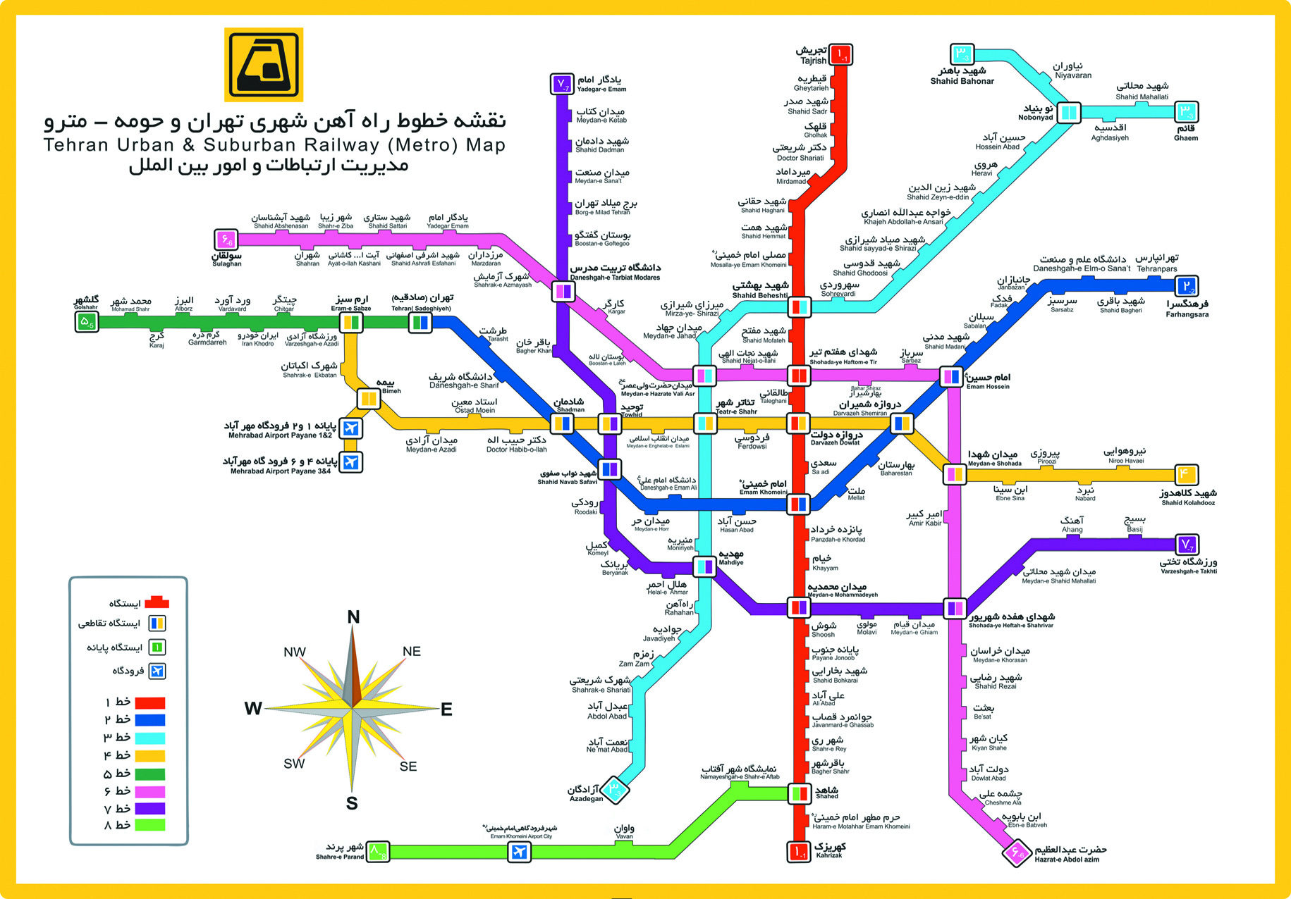 دانلود عکس خطوط مترو تهران
