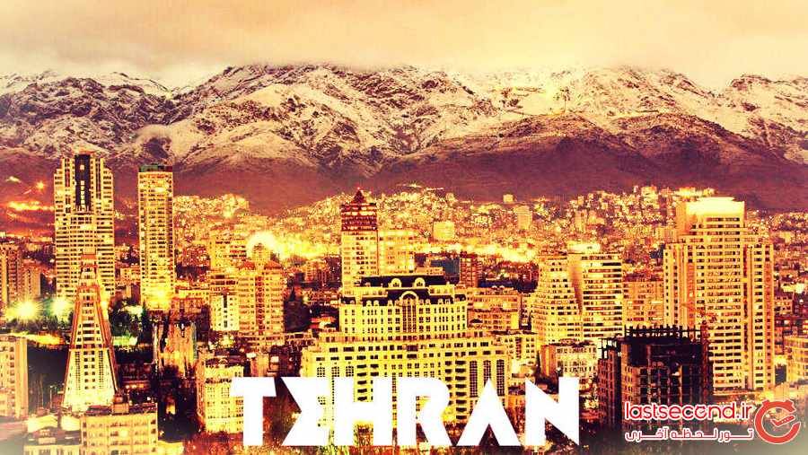تصاویر زیباترین خانه در تهران
