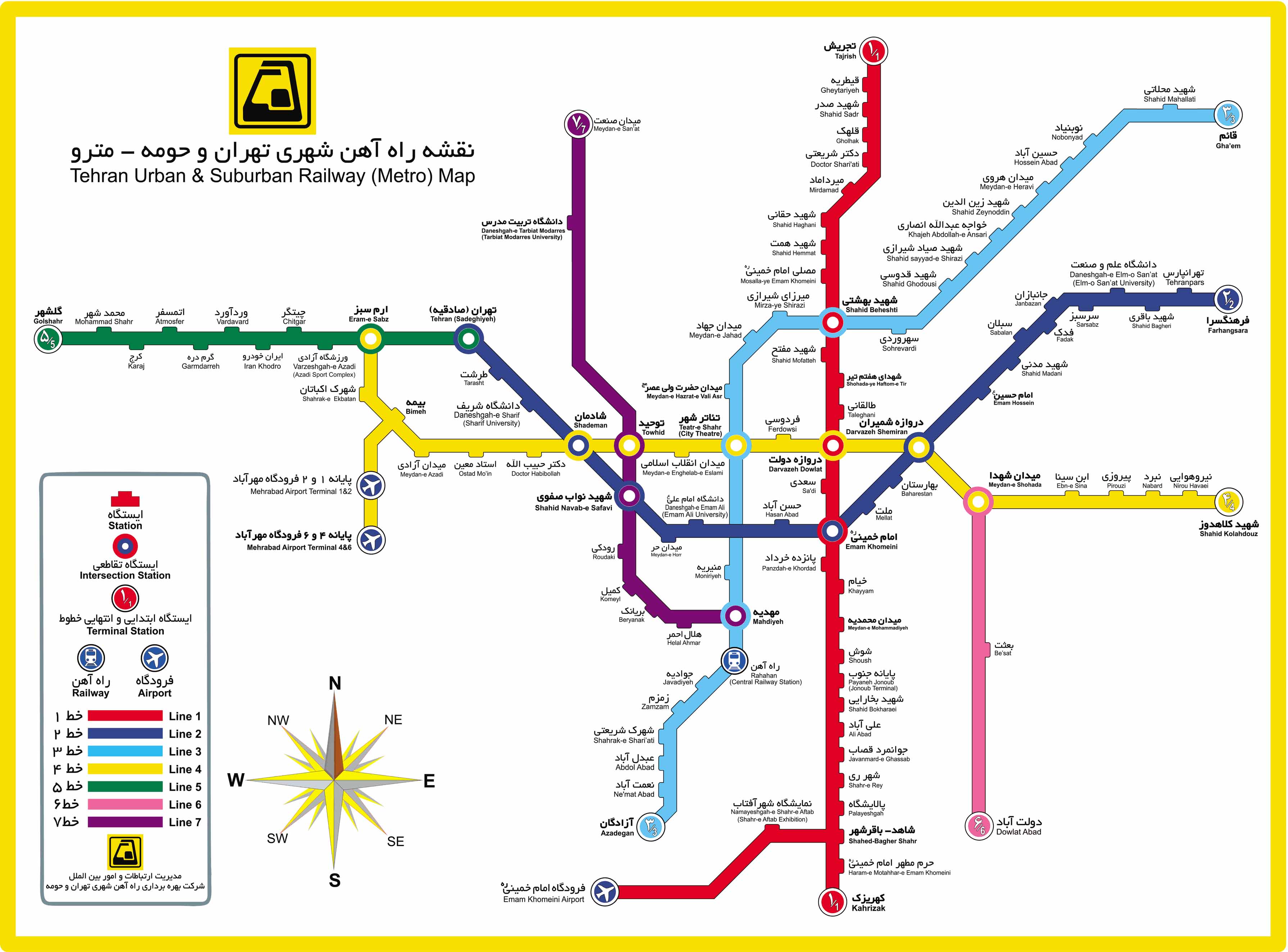 عکس کامل نقشه مترو تهران