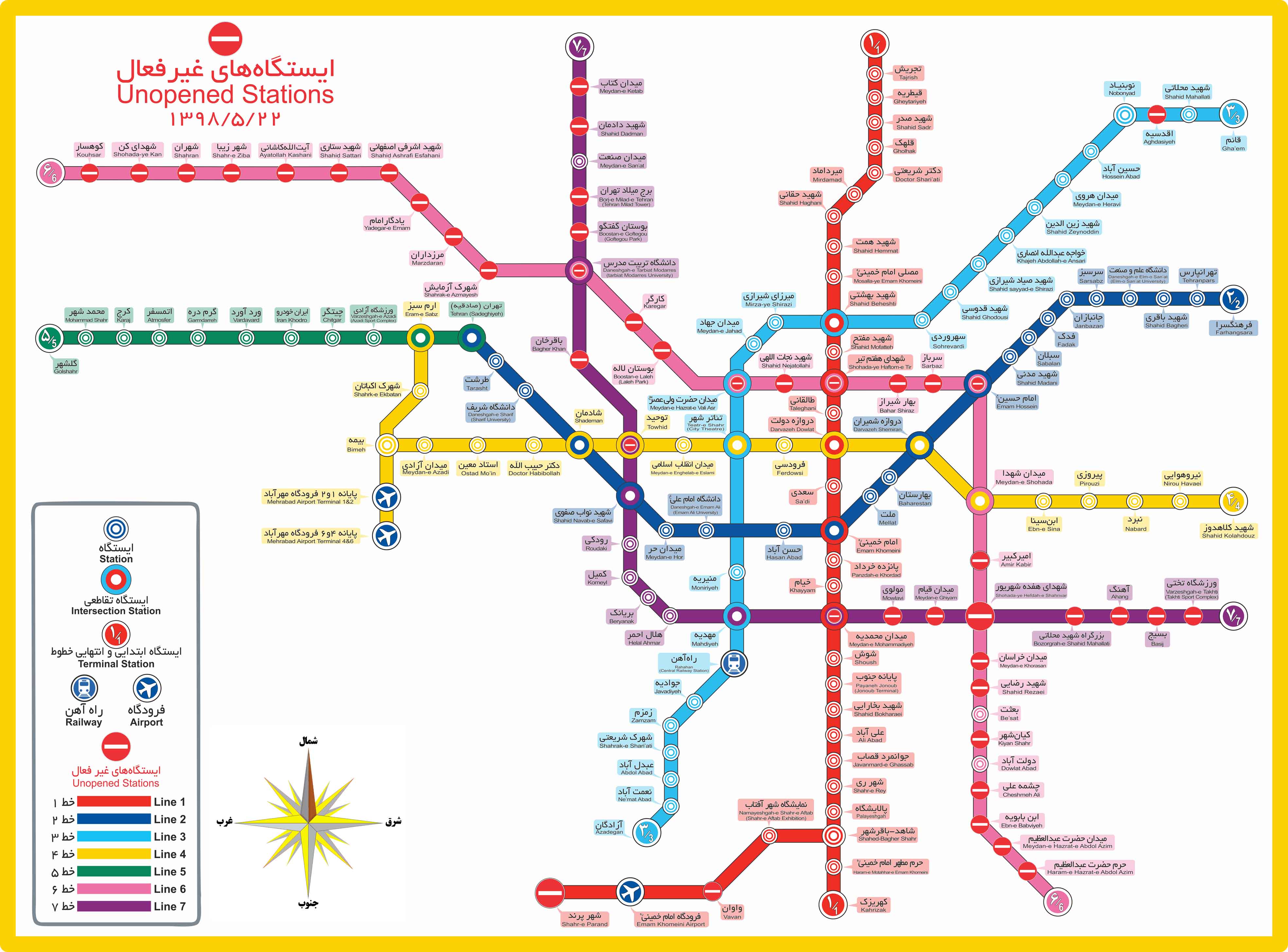 تصویر کامل نقشه مترو تهران