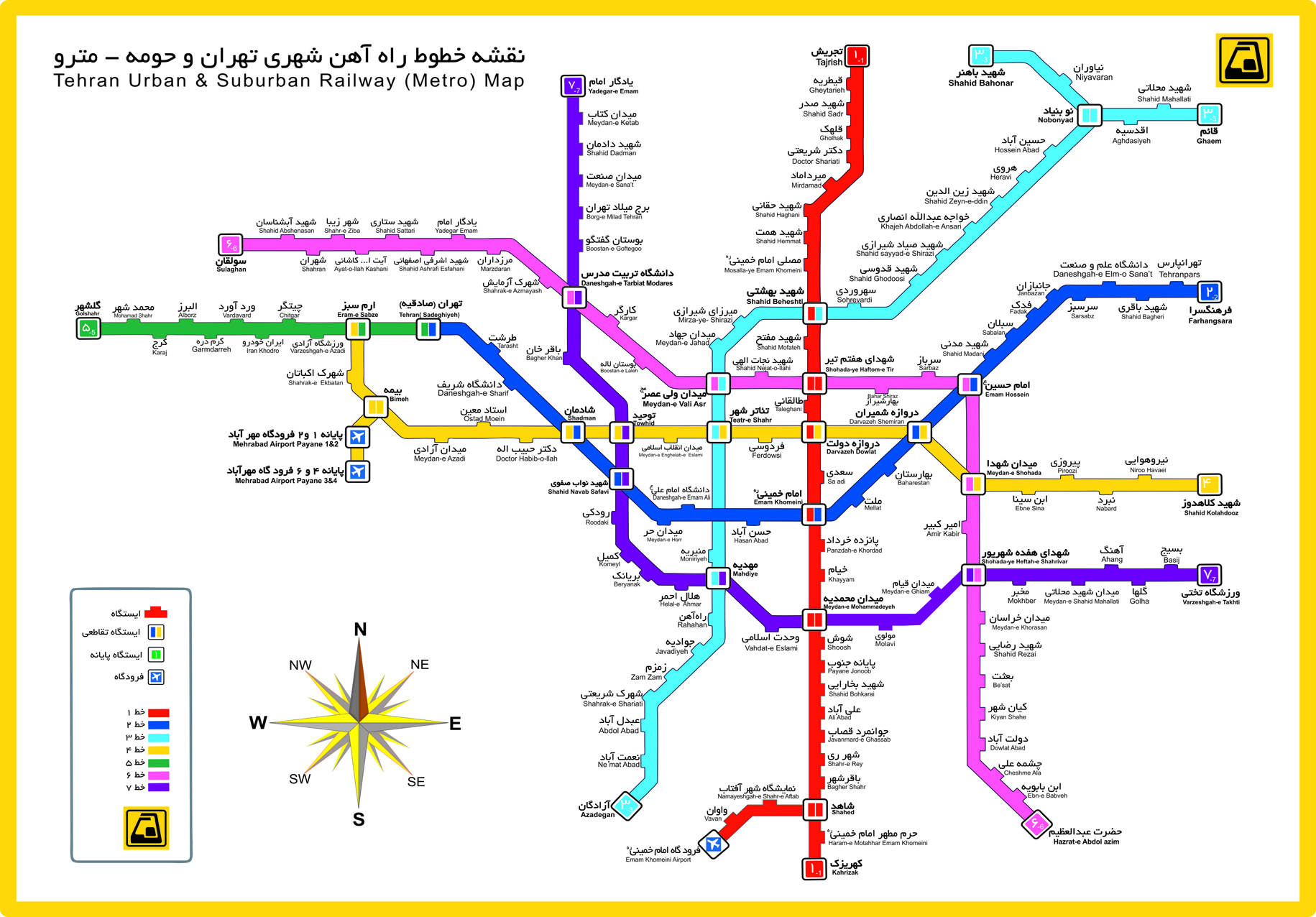 تصویر کامل نقشه مترو تهران
