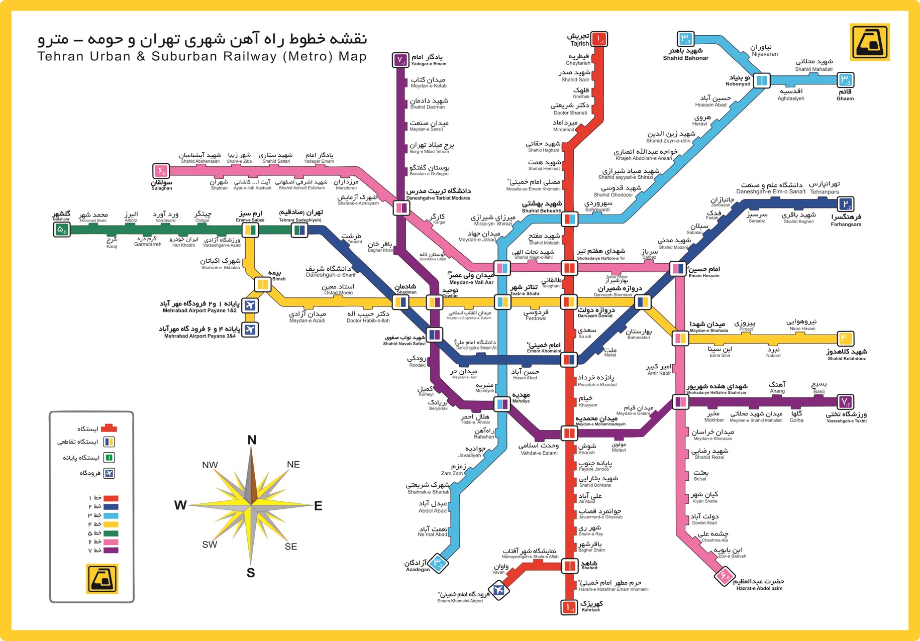 عکس نقشه مترو تهران 96
