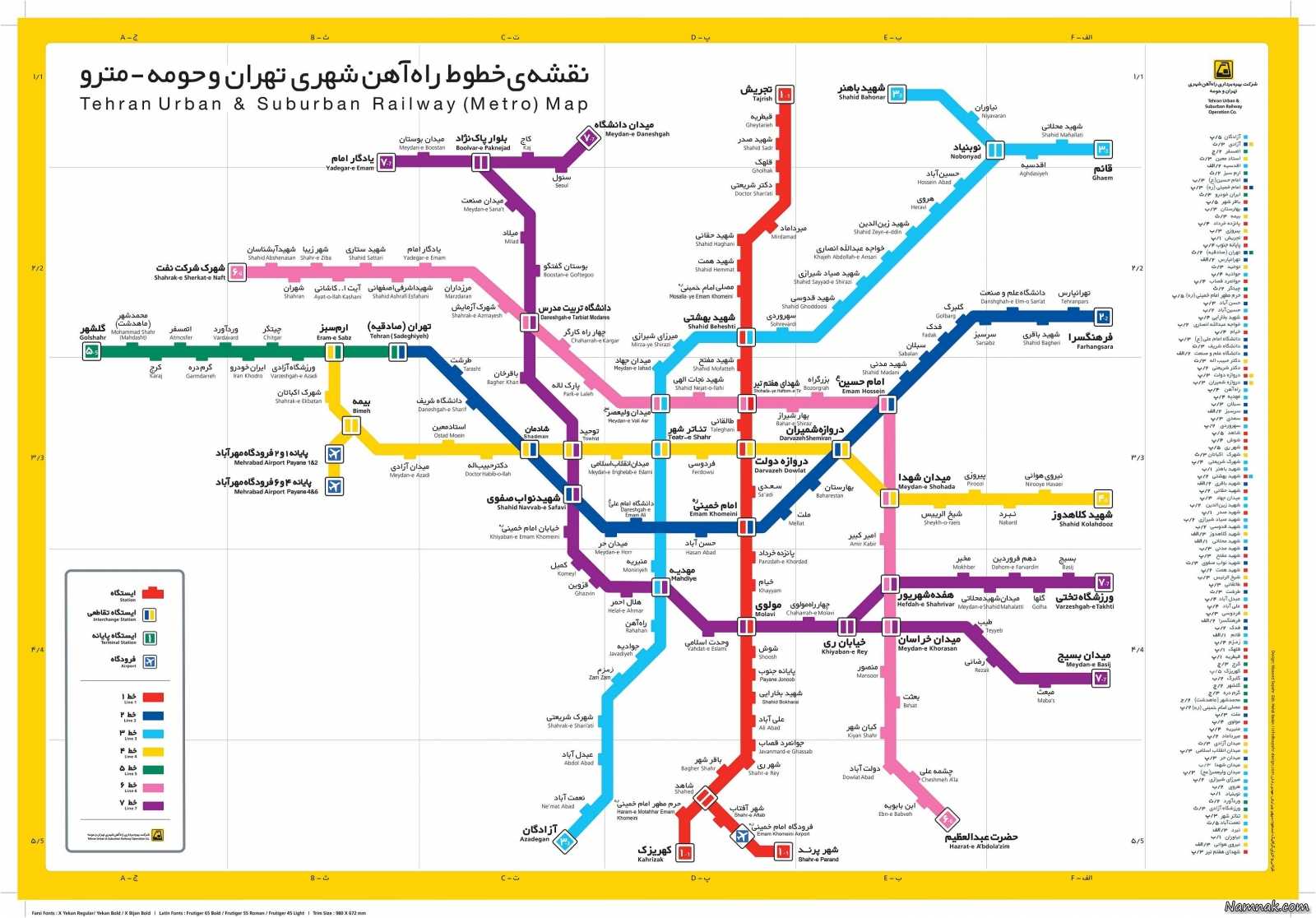 تصاویر خط های مترو تهران