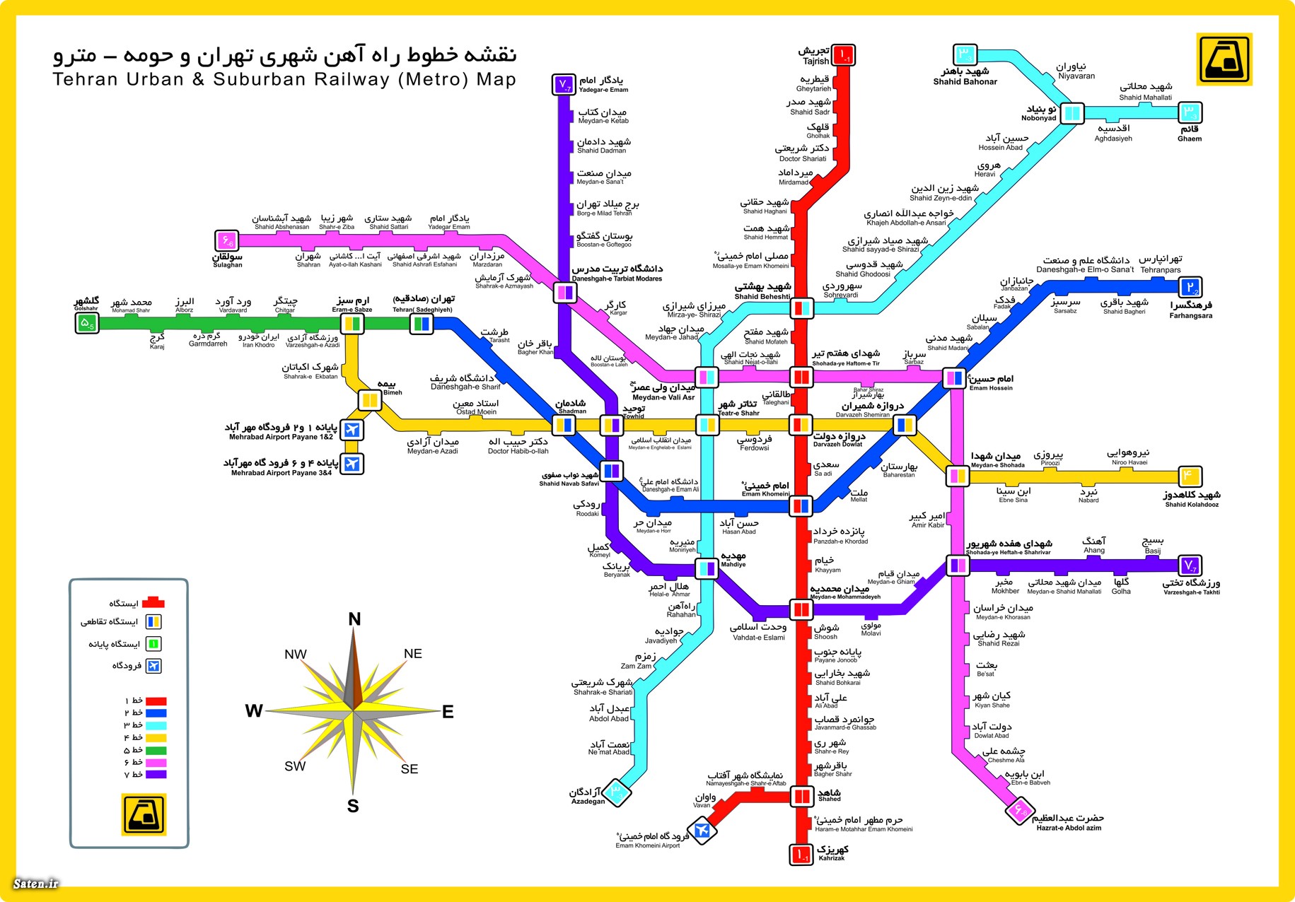 تصویر ایستگاه های مترو تهران