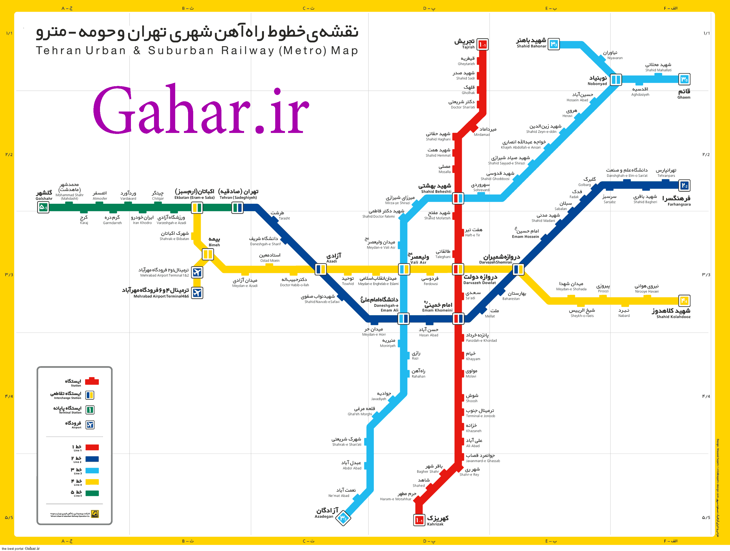 عکس نقشه مترو تهران کرج
