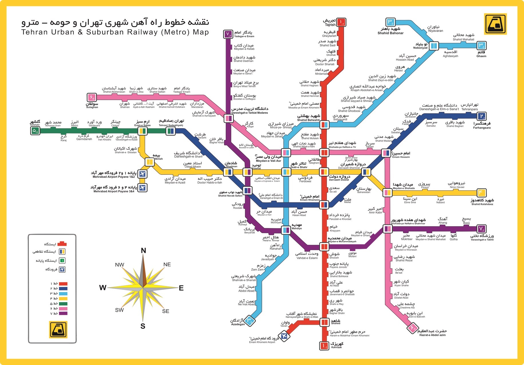 عکس خطوط مترو تهران
