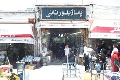 عکس بازار شوش تهران